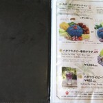 カフェくるくま - 