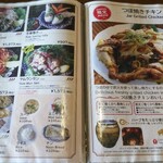 カフェくるくま - 