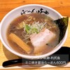利尻らーめん味楽 新横浜ラーメン博物館店
