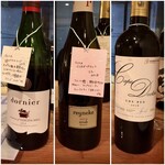 ワイン ステーション プラス - 