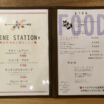 ワイン ステーション プラス - 