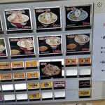 江戸川ヌードル 悪代官 - 食券