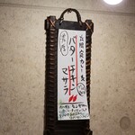 SPICY CURRY 魯珈 - 