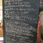 煮こみや なりた - 