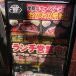 Shichirin Yakiniku Anan - 