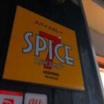 SPICE 7 - 