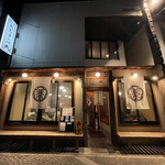 茨城地のもの わらやき料理 たたきの一九 - 土浦では超人気店！