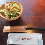 西安餃子 - セットのサラダ