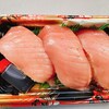 Senzakitchen - まぐろの握り寿司
