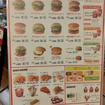 ドムドムハンバーガー - 