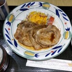 ナガシマレストラン - 生姜焼き定食