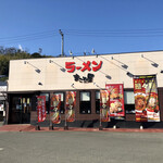 ラーメンまこと屋 - 