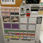 ヌードル＆スパイスカレー 今日の1番 - 