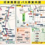 沼津フィッシュマーケットタップルーム - (ご参考)付近のバス停