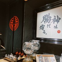麻布 黒しゃり - 