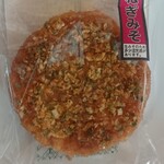 信州 有喜堂 - ねぎ味噌