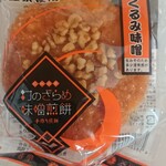 信州 有喜堂 - くるみ味噌