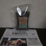 カフェ・ヴェルディ - 