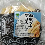 ファミリーマート - 料理写真: