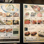 とびっちょ 弁財天仲見世通り店 - メニュー3