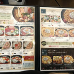 とびっちょ 弁財天仲見世通り店 - メニュー2