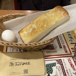 Komeda Kohi Ten - 