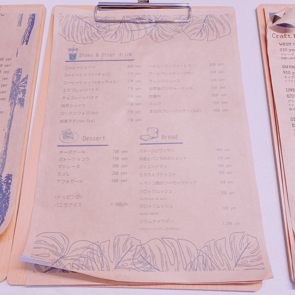 メニュー写真 : Z/X COFFEE 新栄店 （ゼクス コーヒー） - 新