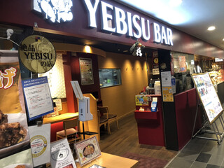 YEBISU BAR The Grill - 