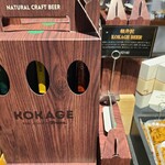 THE CIRCLE KARUIZAWA - 