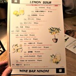 WineBar NINONI - メニュー