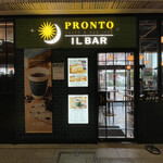 PRONTO IL BAR - プロントアトレ五反田店に時間調整にモーニング訪問。