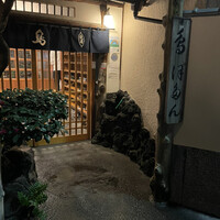 ぼたん - 