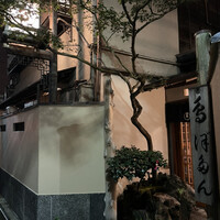 ぼたん - 