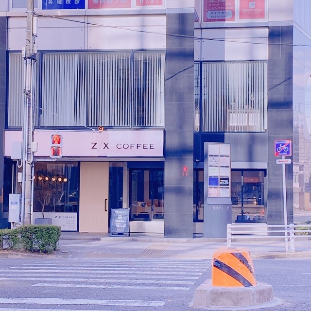 壺 お味も雰囲気も価格も、高め設定』by みたて : Z/X COFFEE 新栄