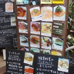 ドルチェ　ファール　ニエンテ - 