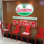 Saizeriya - サイゼリヤ イトーヨーカドー茅ヶ崎店 （Saizeriya）