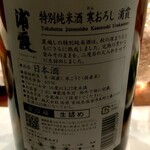 ビストロ　アギャット - 