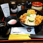 極楽うどん Ah-麺 - 鶏玉ぶっかけうどん870円 麺300グラムで50円引き