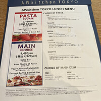 AWkitchen TOKYO 新丸ビル店 - 