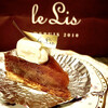 フランス菓子 ル リス