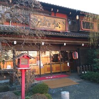 とうふ屋うかい 鷺沼店 - 