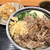 麺処 綿谷 丸亀店