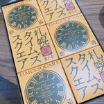 札幌菓子處 菓か舎 - 