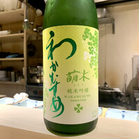 日本料理いまい - 