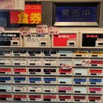 中華そば 虎桜 - 