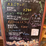 石窯工房ハイジ - 