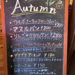 石窯工房ハイジ - 