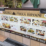 SALMA Tikka & Biryani - 