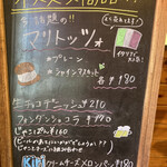 石窯工房ハイジ - 