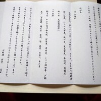 祥雲 - 